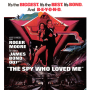 The Spy Who Loved Me Poster