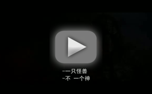 Godzilla Asia Trailer