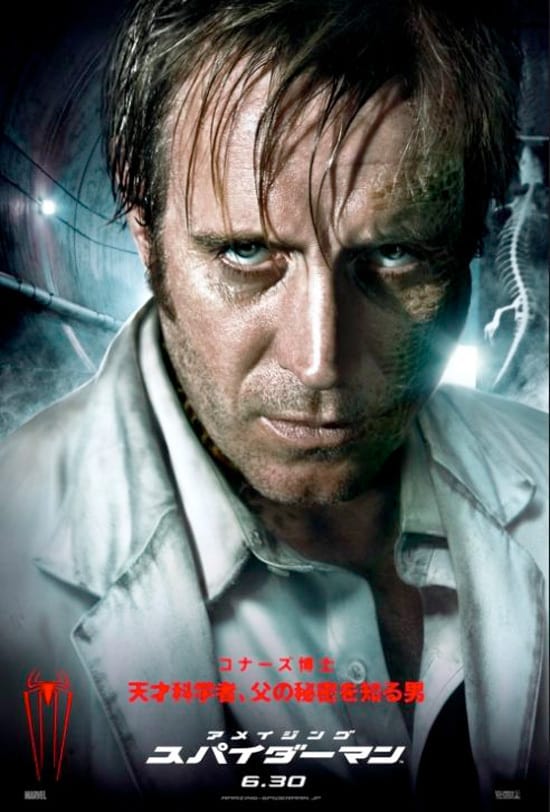 The Amazing Spider-Man International Character Poster: Dr. Curt Connors