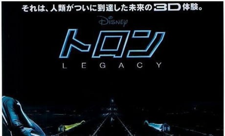 Japanese Tron Legacy Poster