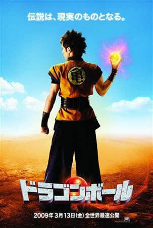 Dragonball Movie Poster